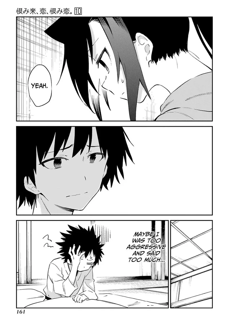Urami Koi, Koi, Urami Koi. Chapter 53 page 13