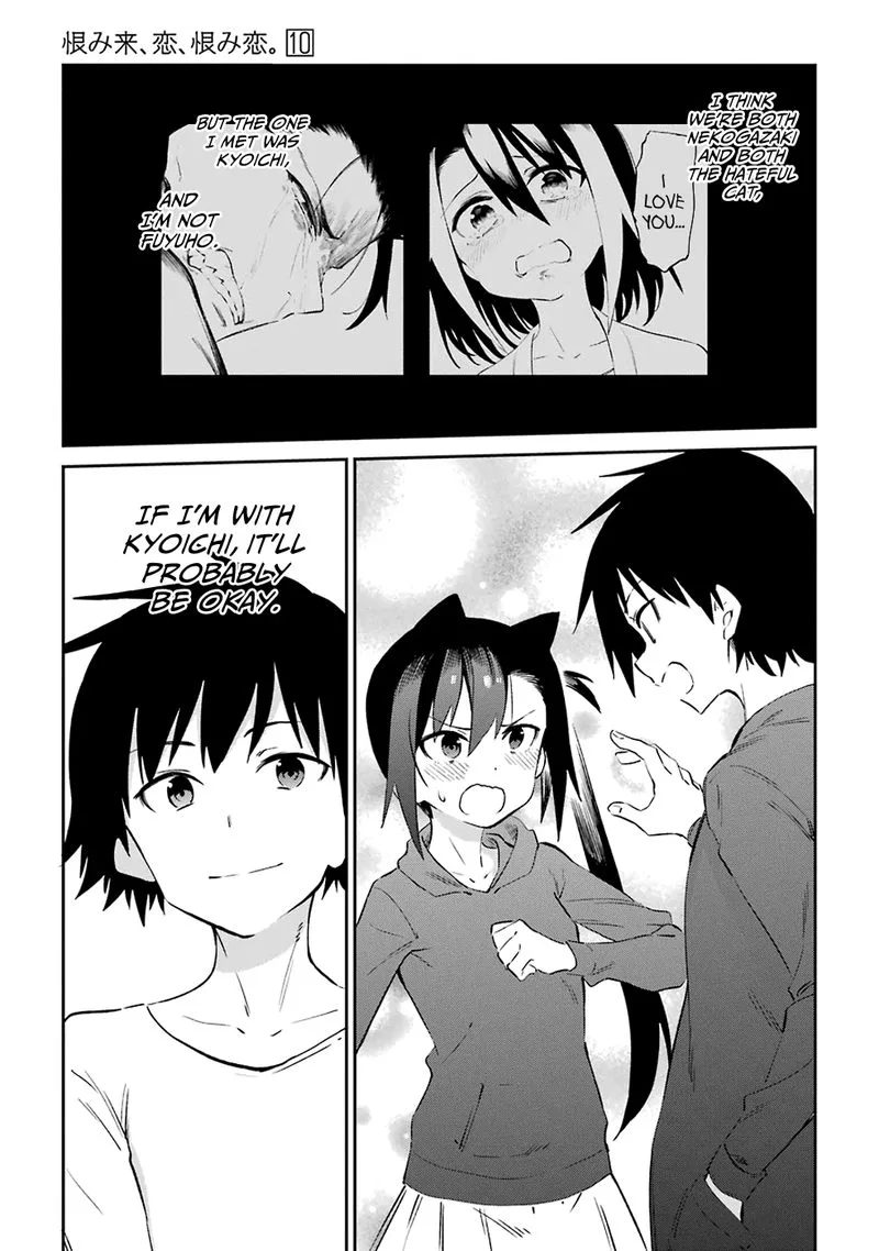 Urami Koi, Koi, Urami Koi. Chapter 53 page 37