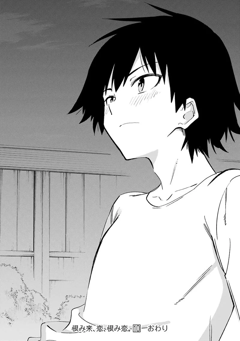 Urami Koi, Koi, Urami Koi. Chapter 53 page 41