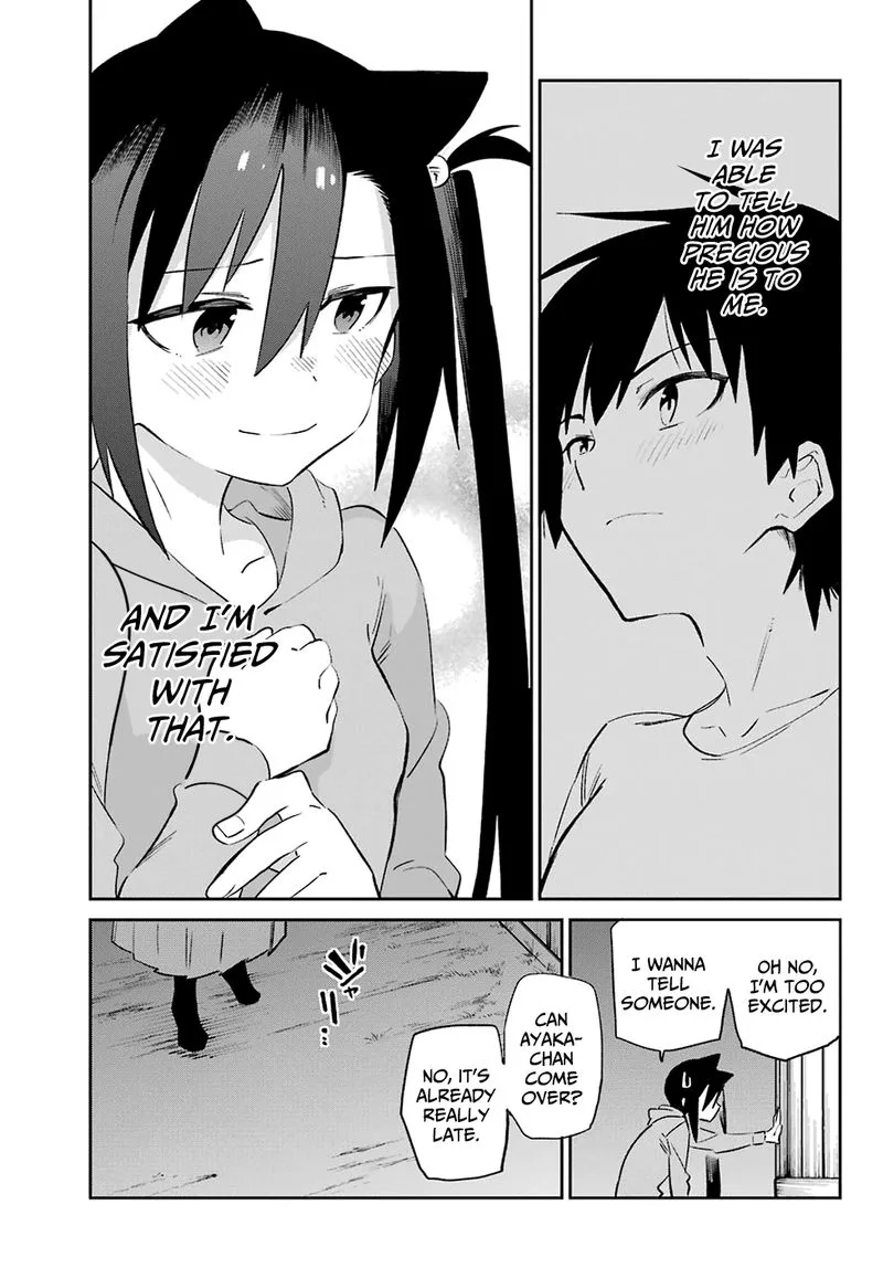 Urami Koi, Koi, Urami Koi. Chapter 54 page 5