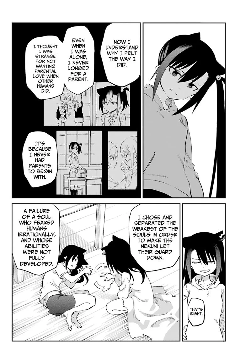 Urami Koi, Koi, Urami Koi. Chapter 54 page 20