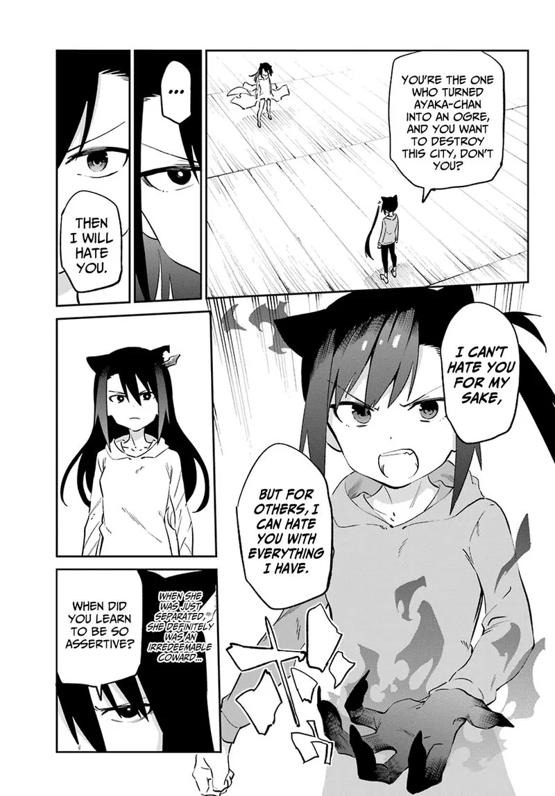 Urami Koi, Koi, Urami Koi. Chapter 54 page 23
