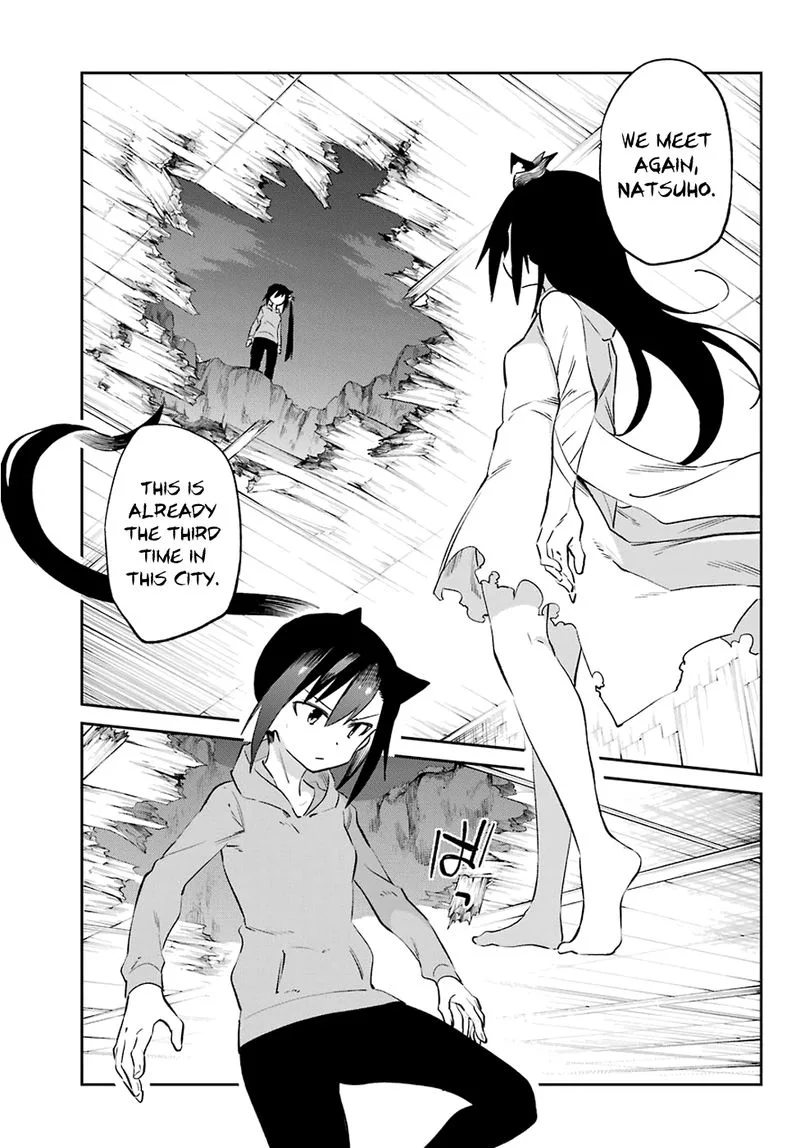 Urami Koi, Koi, Urami Koi. Chapter 54 page 17