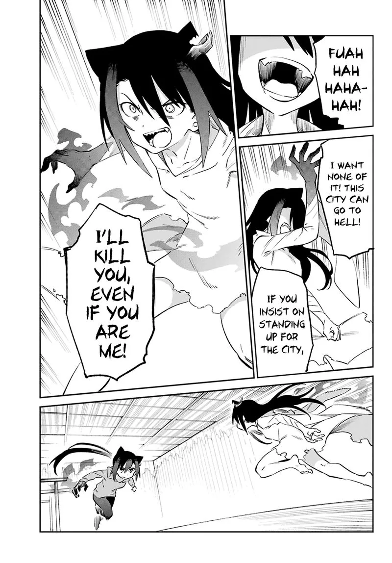 Urami Koi, Koi, Urami Koi. Chapter 54 page 25