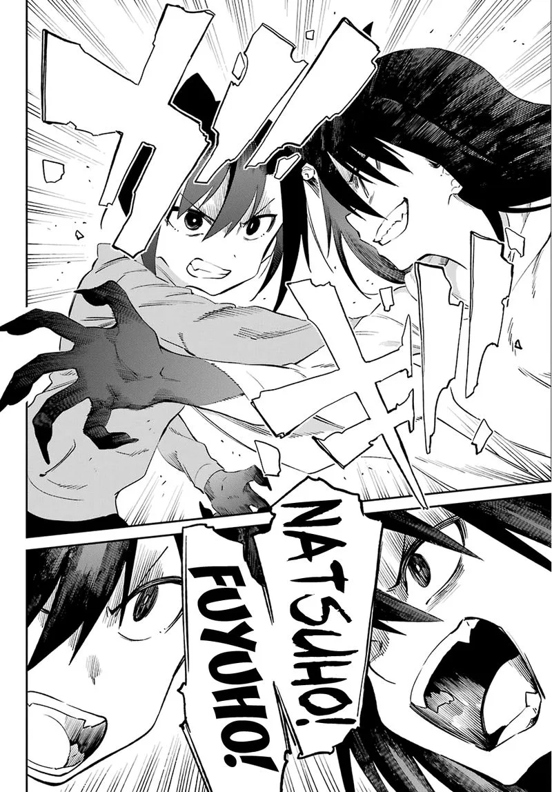 Urami Koi, Koi, Urami Koi. Chapter 54 page 26