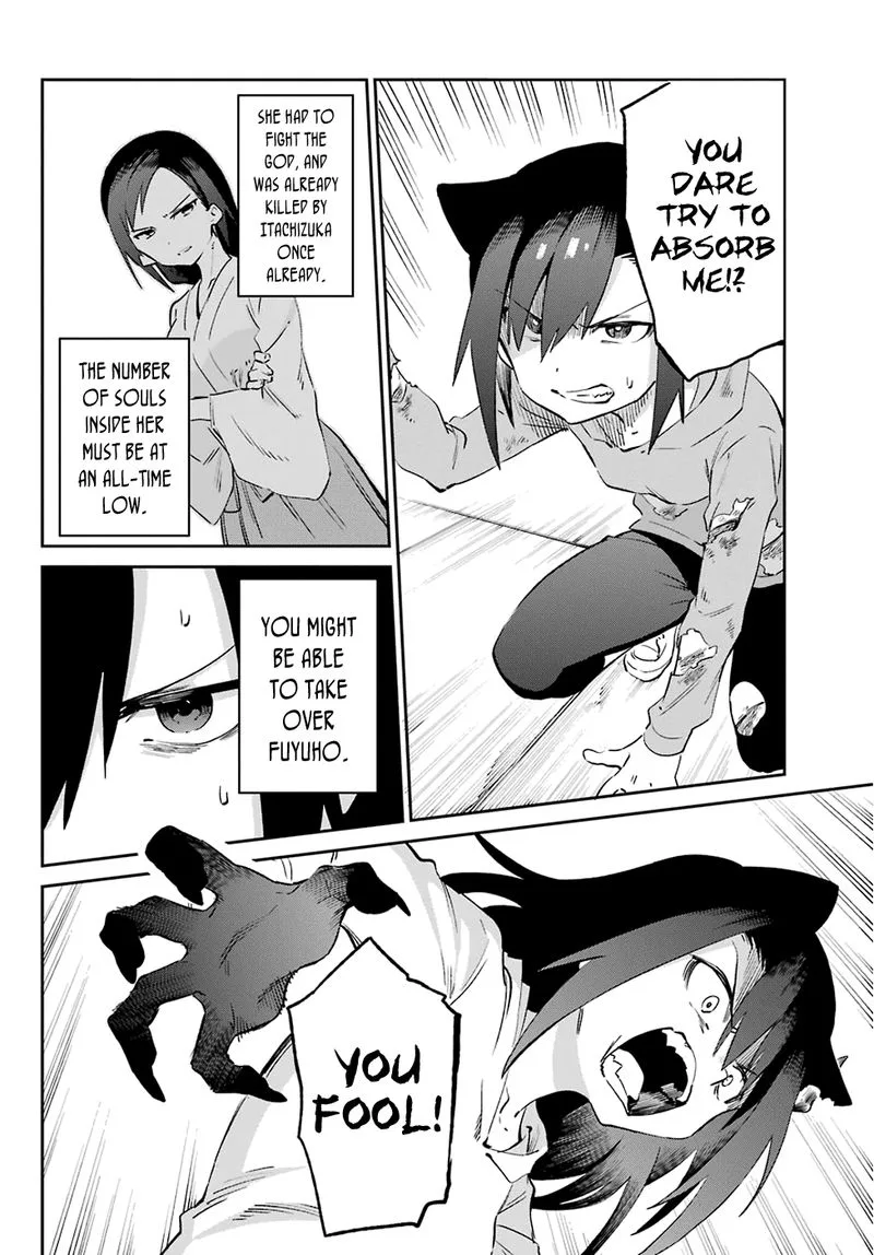 Urami Koi, Koi, Urami Koi. Chapter 54 page 34