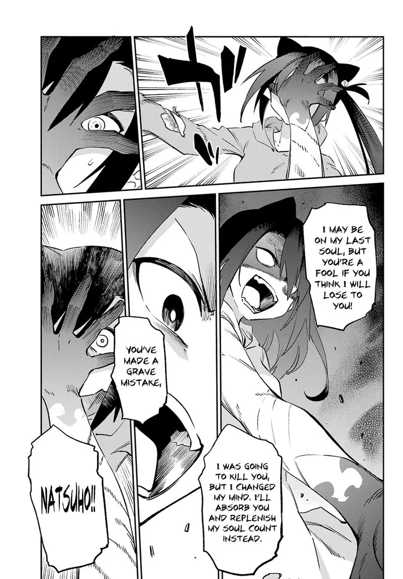 Urami Koi, Koi, Urami Koi. Chapter 54 page 35