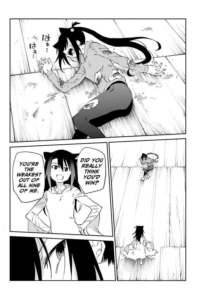 Urami Koi, Koi, Urami Koi. Chapter 54 page 32