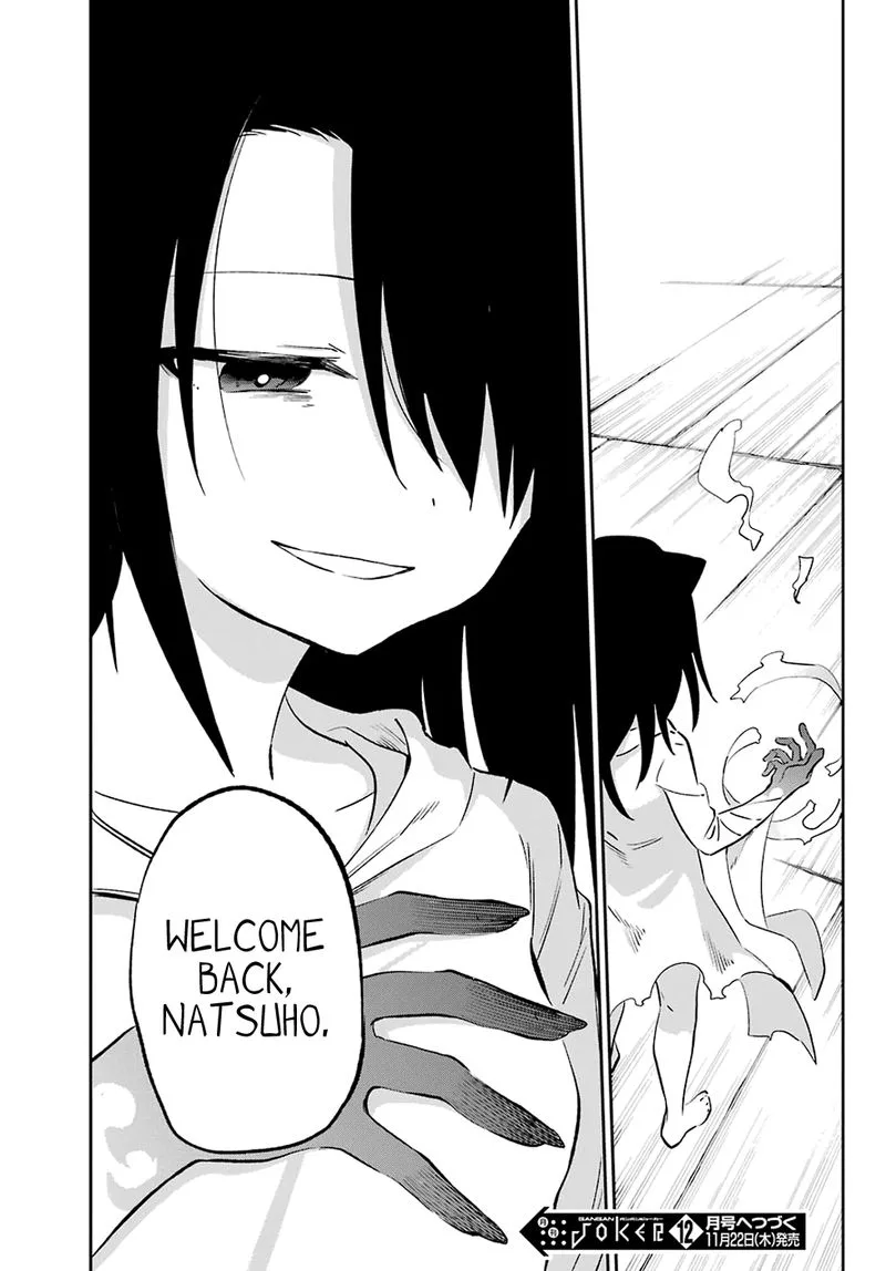 Urami Koi, Koi, Urami Koi. Chapter 54 page 39