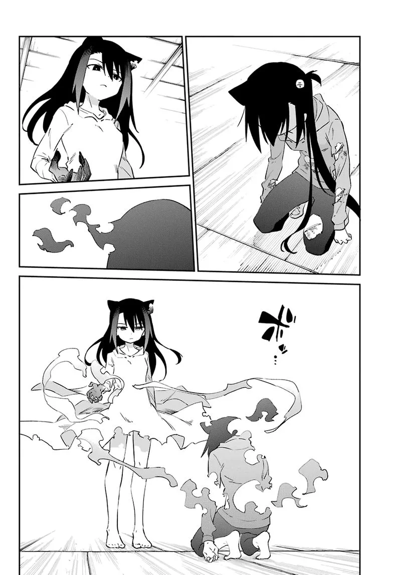 Urami Koi, Koi, Urami Koi. Chapter 54 page 38