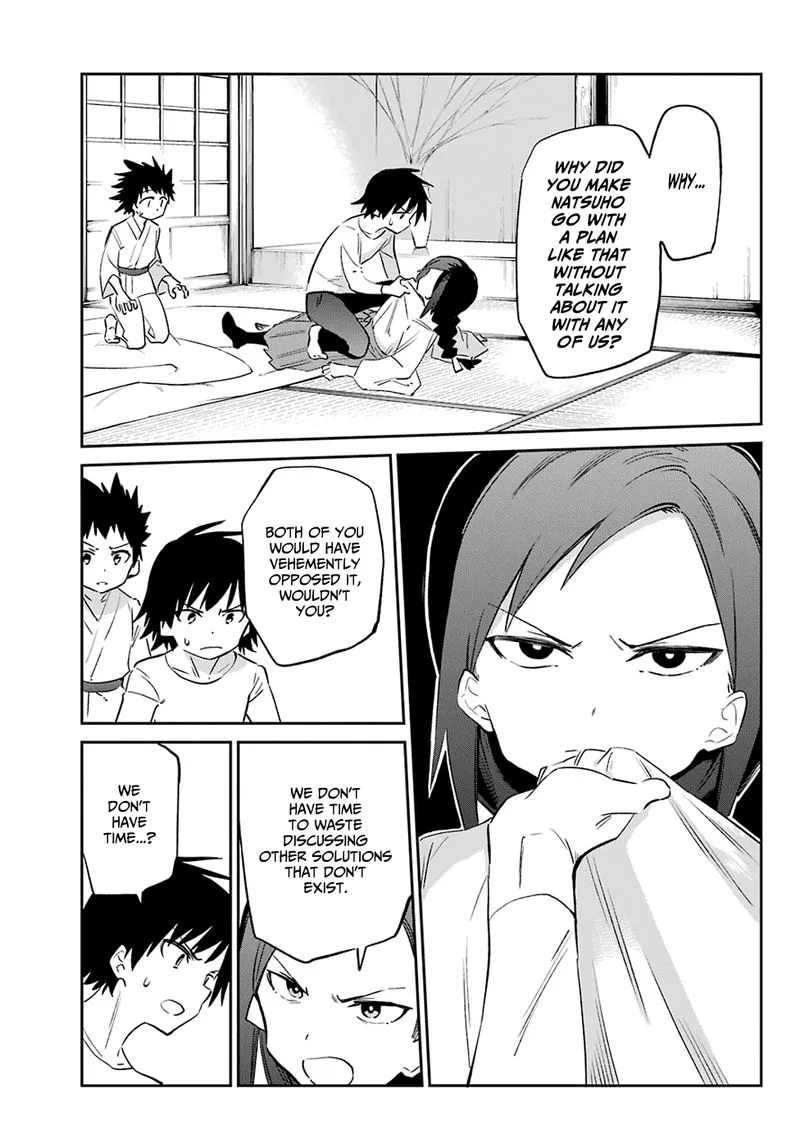 Urami Koi, Koi, Urami Koi. Chapter 55 page 2