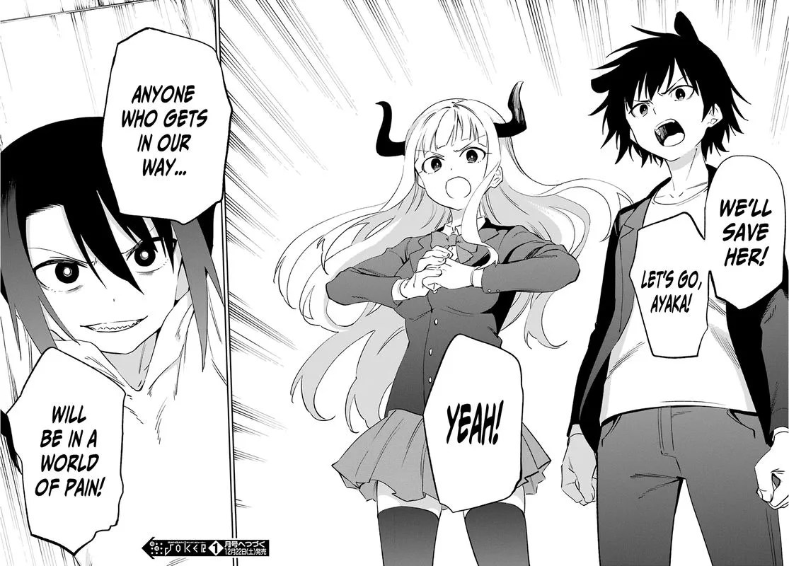 Urami Koi, Koi, Urami Koi. Chapter 55 page 33