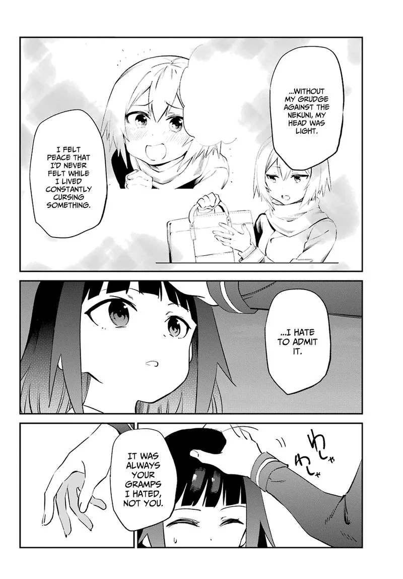 Urami Koi, Koi, Urami Koi. Chapter 55 page 25