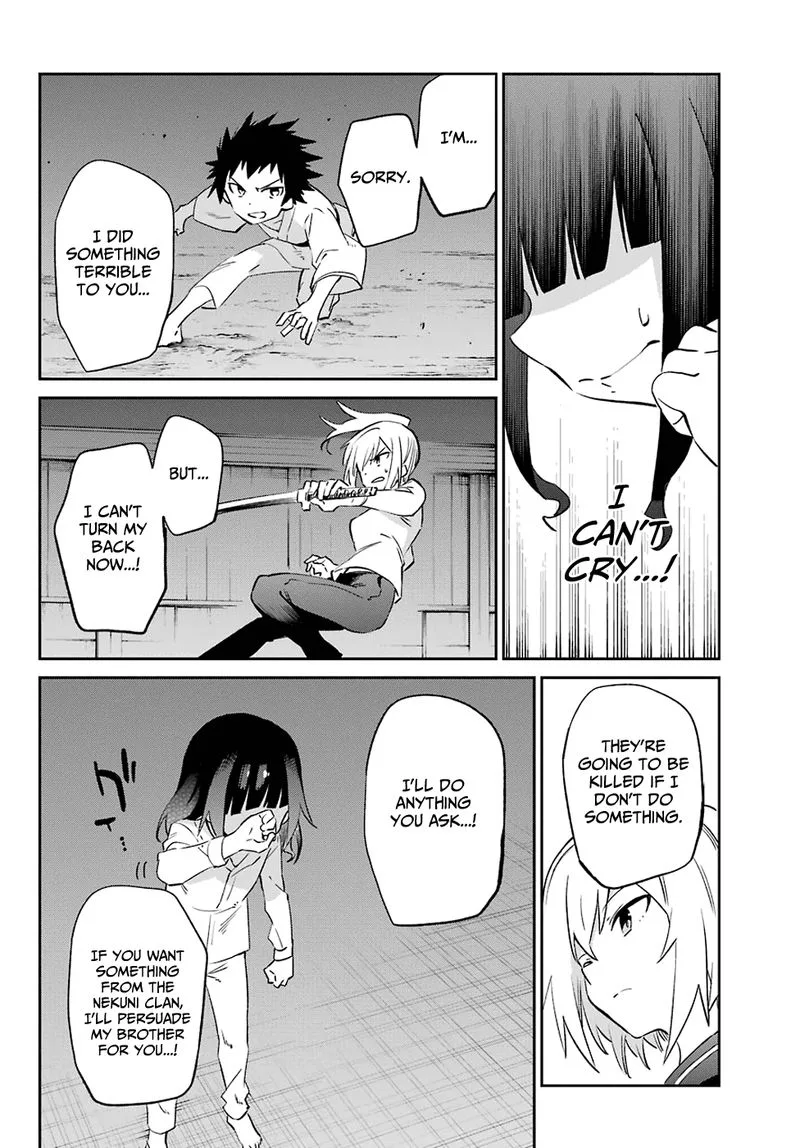 Urami Koi, Koi, Urami Koi. Chapter 55 page 17