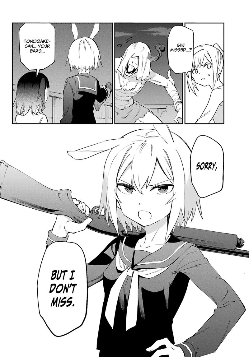 Urami Koi, Koi, Urami Koi. Chapter 55 page 21