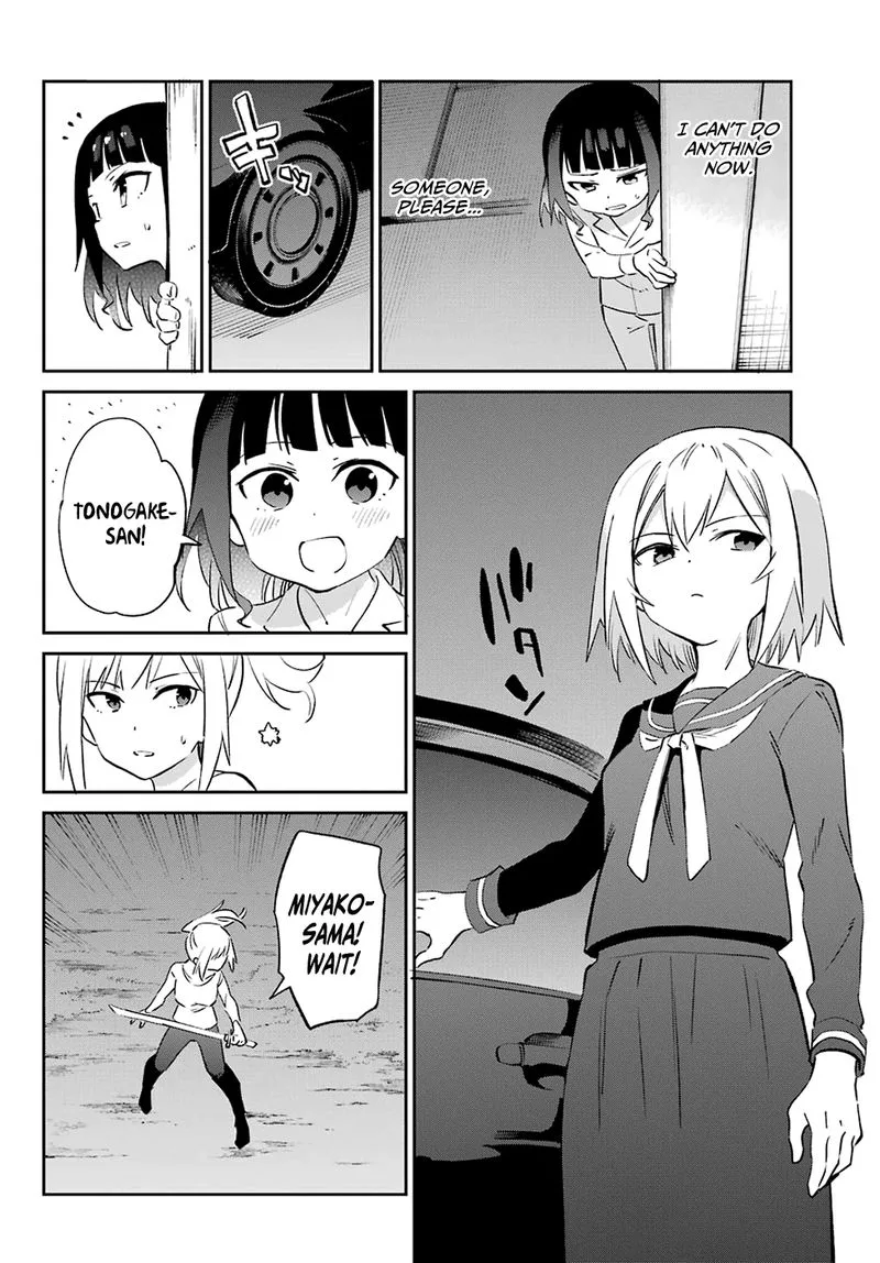 Urami Koi, Koi, Urami Koi. Chapter 55 page 13