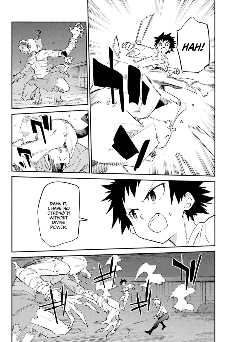 Urami Koi, Koi, Urami Koi. Chapter 55 page 11