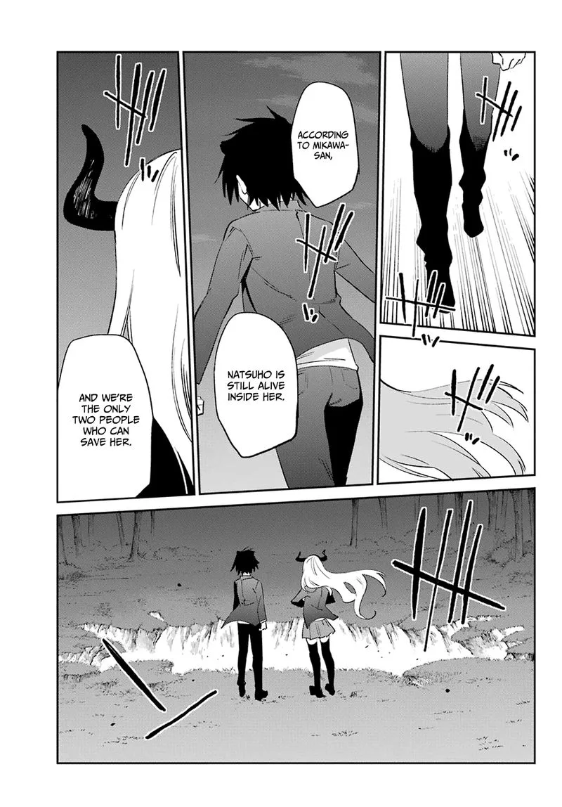 Urami Koi, Koi, Urami Koi. Chapter 55 page 32
