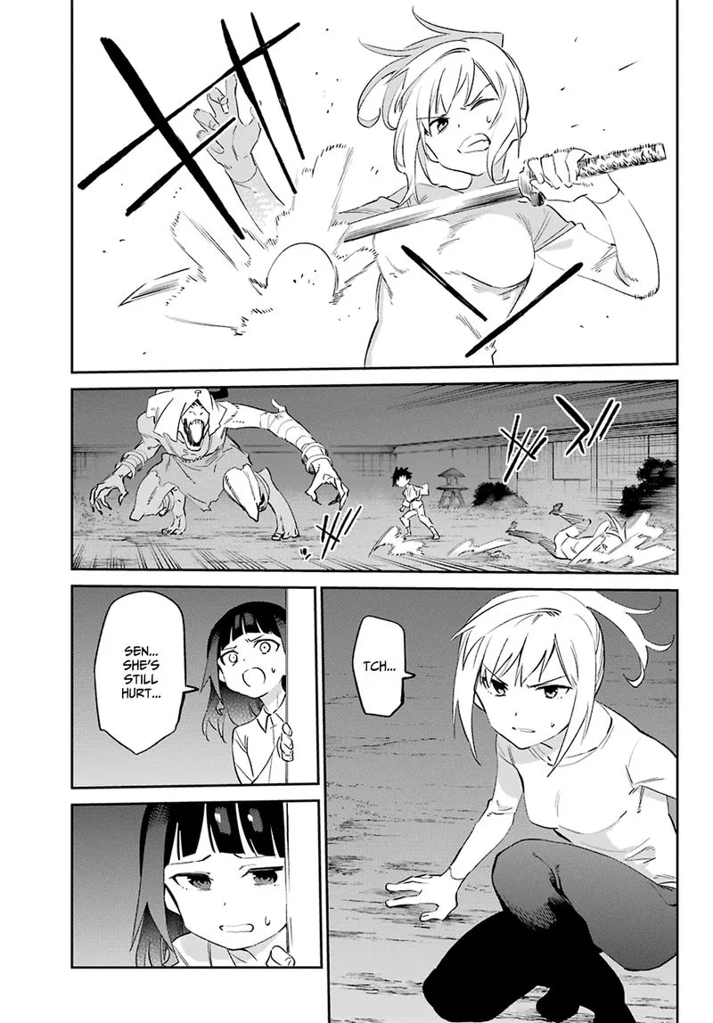 Urami Koi, Koi, Urami Koi. Chapter 55 page 12