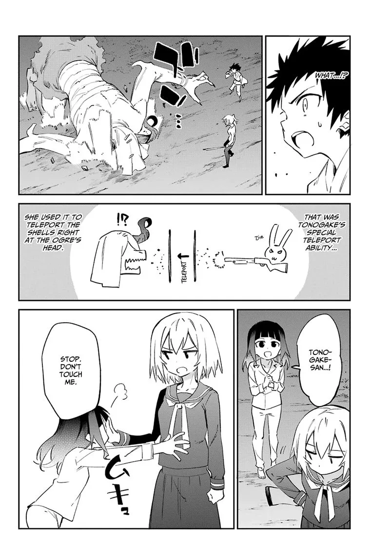 Urami Koi, Koi, Urami Koi. Chapter 55 page 23