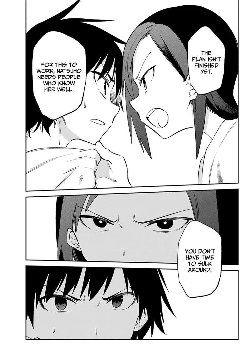 Urami Koi, Koi, Urami Koi. Chapter 55 page 4