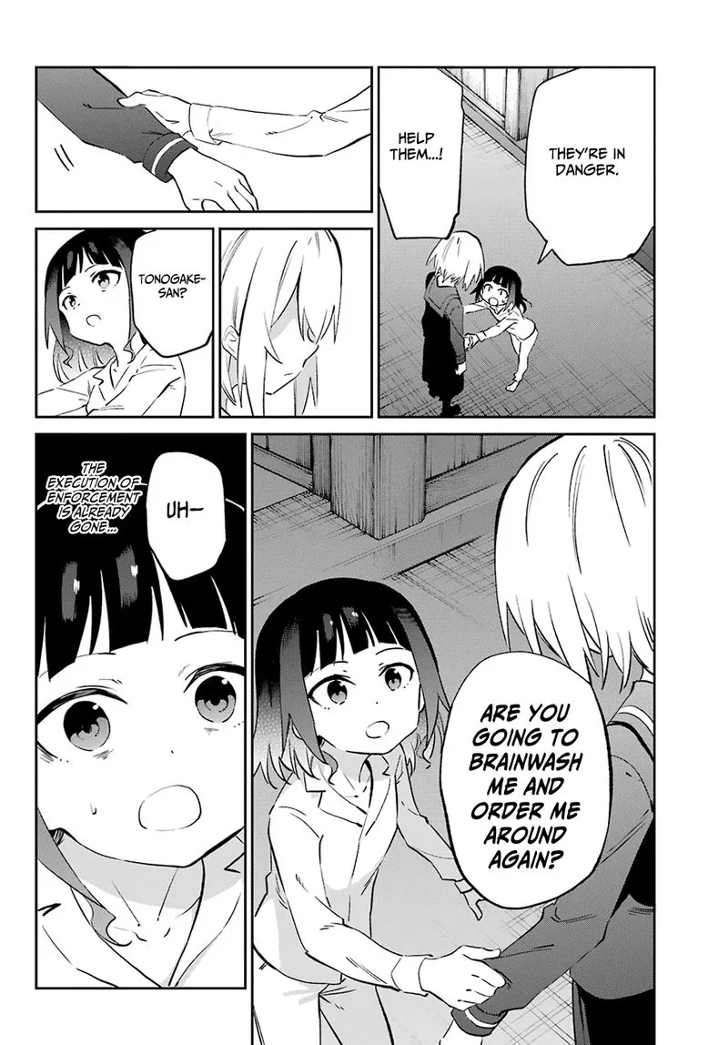 Urami Koi, Koi, Urami Koi. Chapter 55 page 15