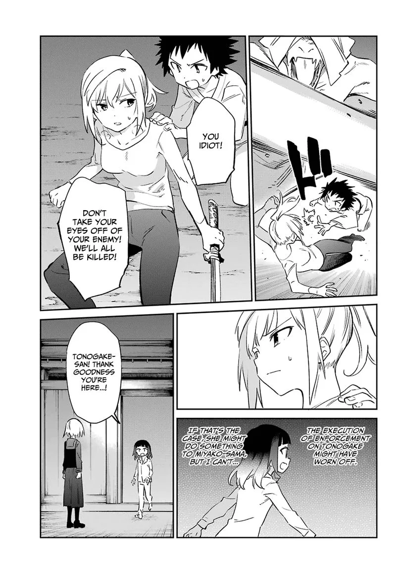 Urami Koi, Koi, Urami Koi. Chapter 55 page 14