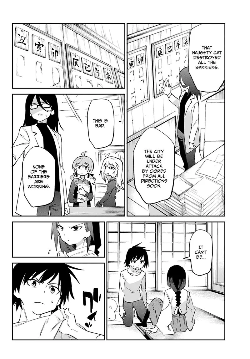 Urami Koi, Koi, Urami Koi. Chapter 55 page 3