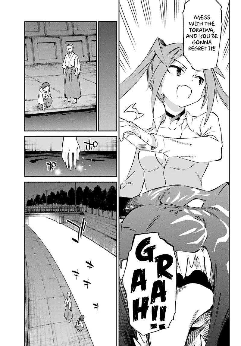 Urami Koi, Koi, Urami Koi. Chapter 56 page 13