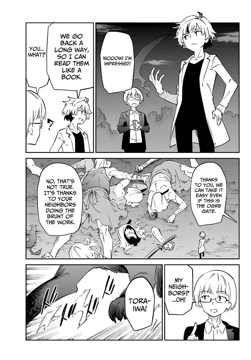 Urami Koi, Koi, Urami Koi. Chapter 56 page 9