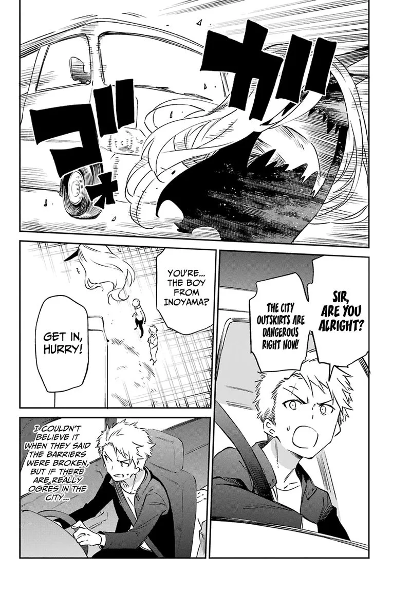 Urami Koi, Koi, Urami Koi. Chapter 56 page 2