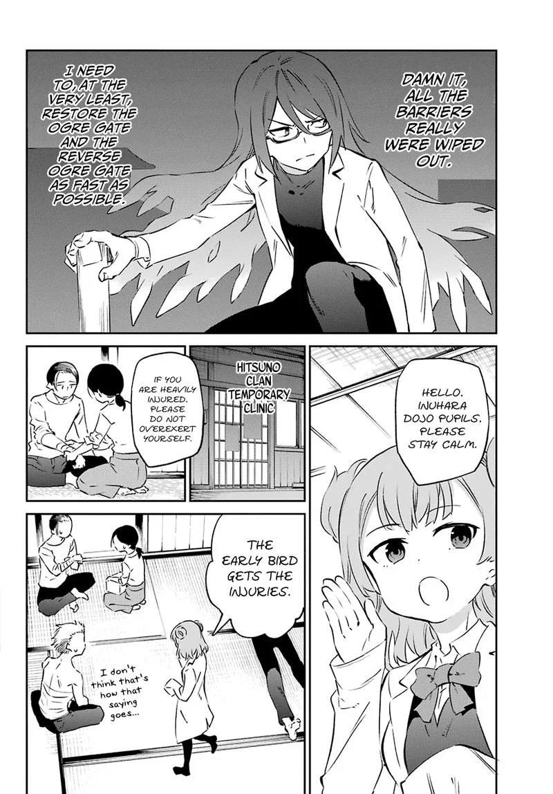 Urami Koi, Koi, Urami Koi. Chapter 56 page 4