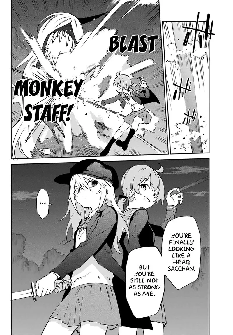Urami Koi, Koi, Urami Koi. Chapter 56 page 6