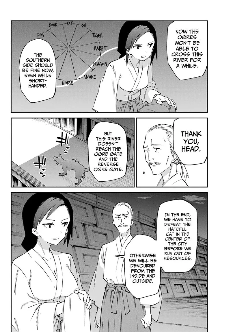Urami Koi, Koi, Urami Koi. Chapter 56 page 14