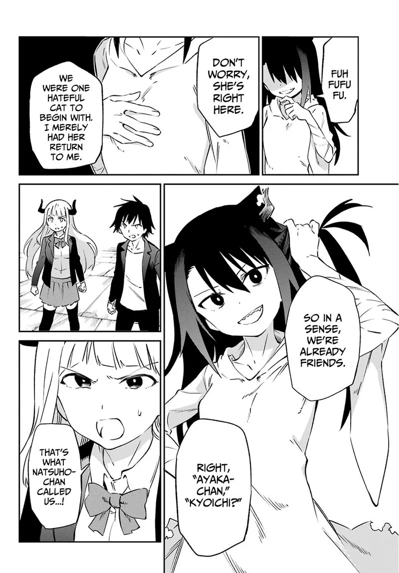 Urami Koi, Koi, Urami Koi. Chapter 56 page 18