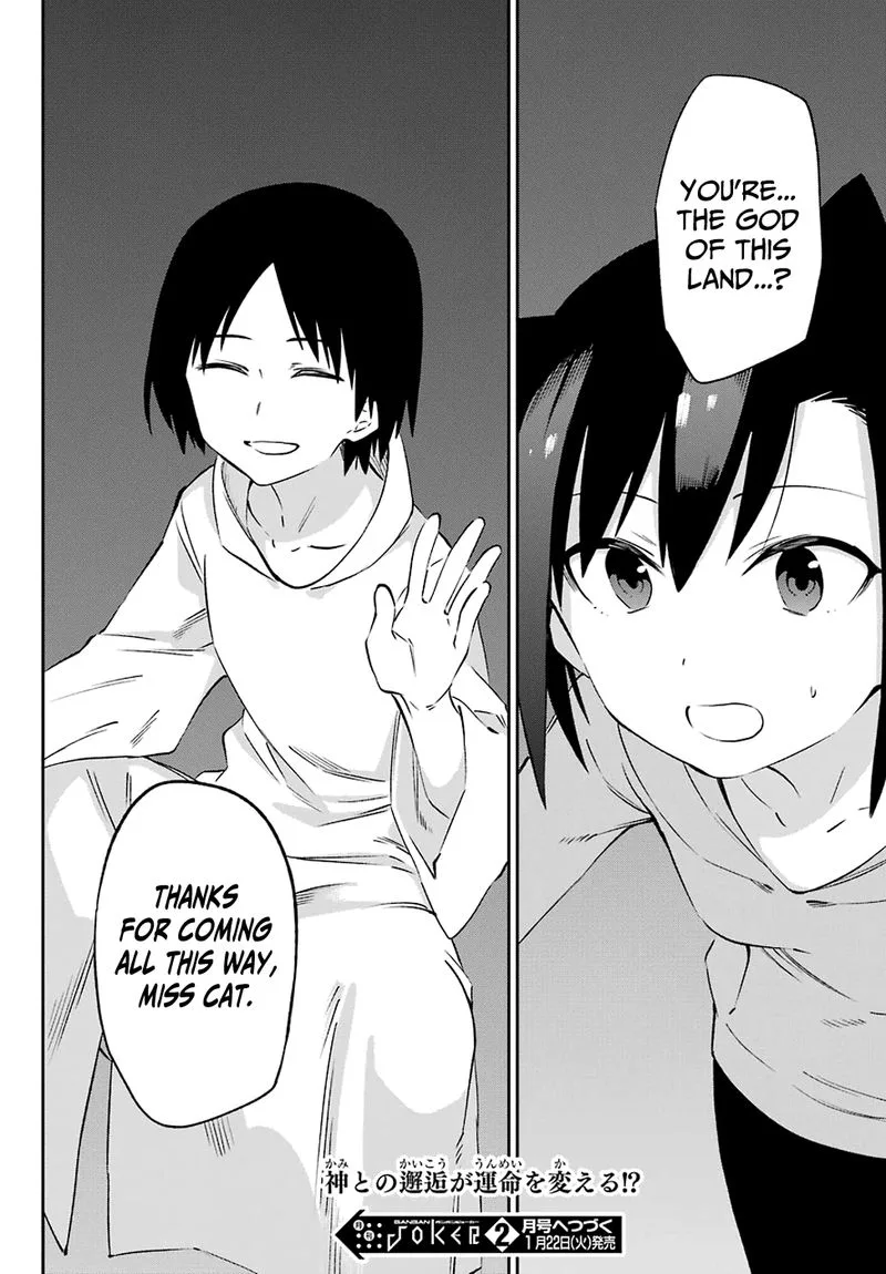Urami Koi, Koi, Urami Koi. Chapter 56 page 32