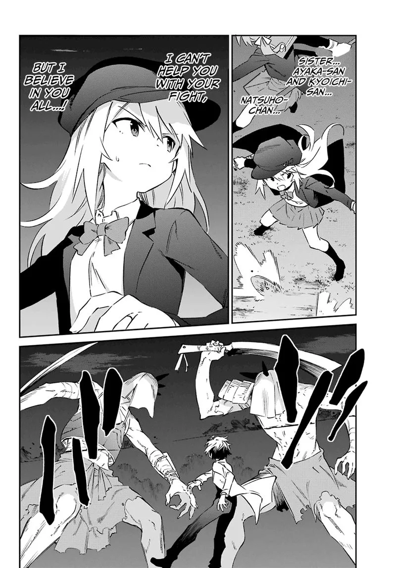 Urami Koi, Koi, Urami Koi. Chapter 56 page 8