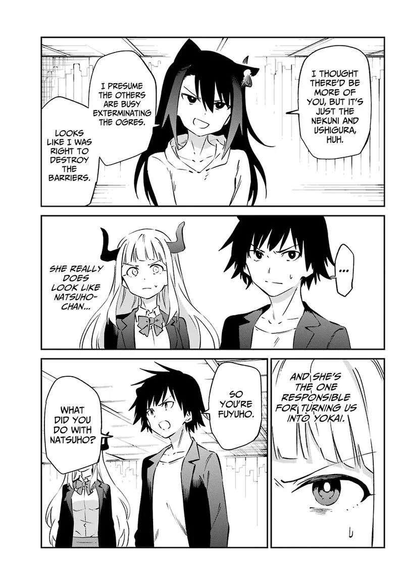 Urami Koi, Koi, Urami Koi. Chapter 56 page 17