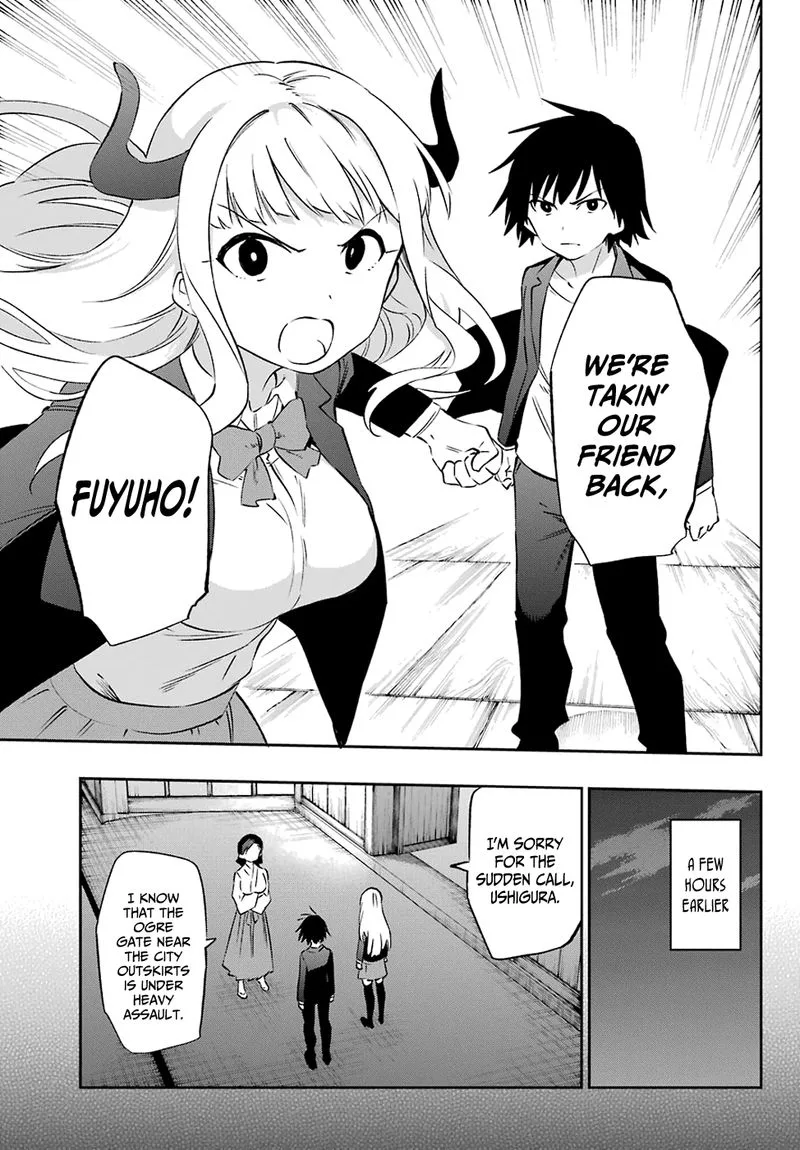Urami Koi, Koi, Urami Koi. Chapter 56 page 25