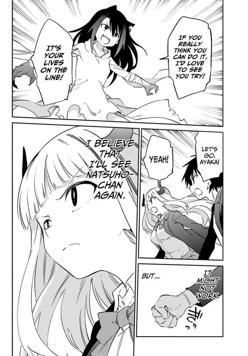 Urami Koi, Koi, Urami Koi. Chapter 56 page 24