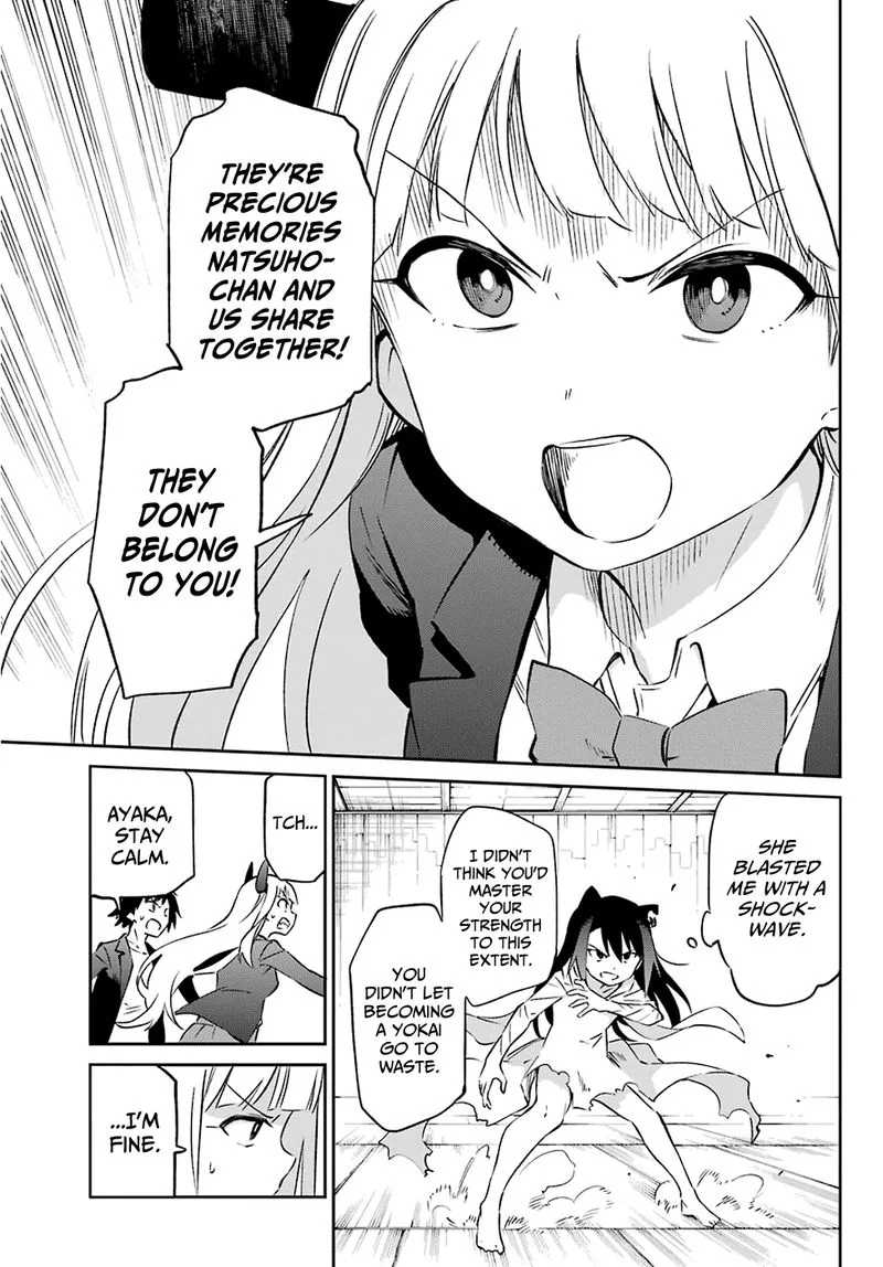 Urami Koi, Koi, Urami Koi. Chapter 56 page 21