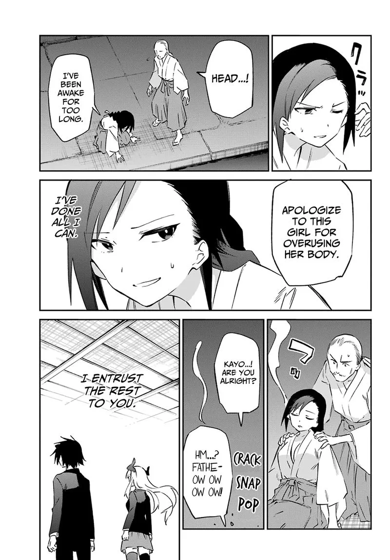 Urami Koi, Koi, Urami Koi. Chapter 56 page 15