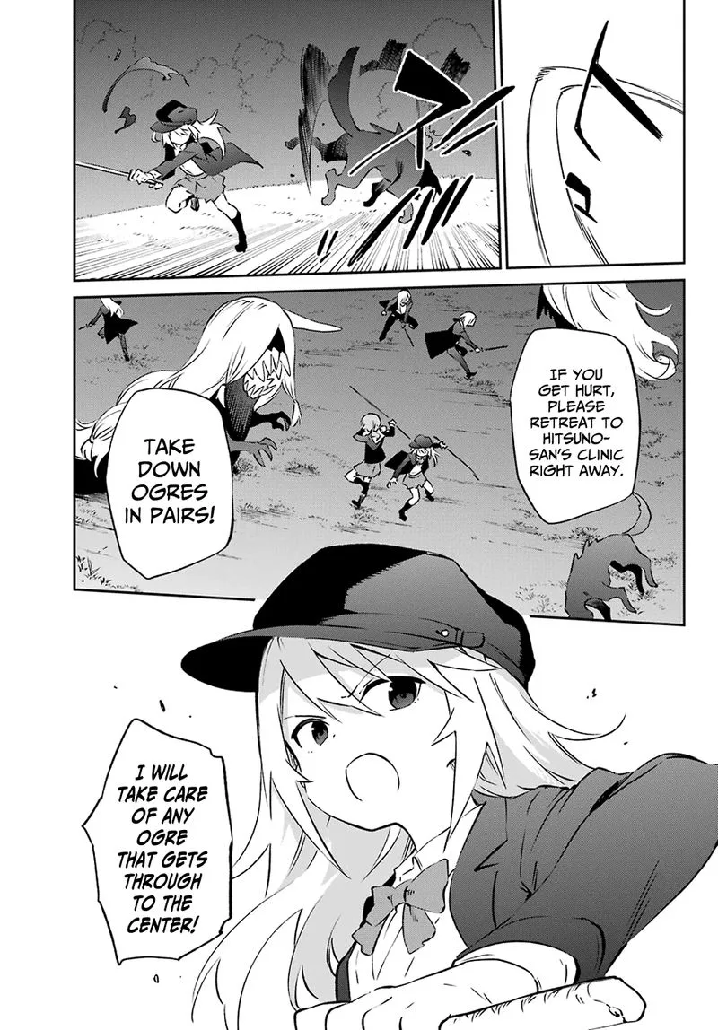 Urami Koi, Koi, Urami Koi. Chapter 56 page 5