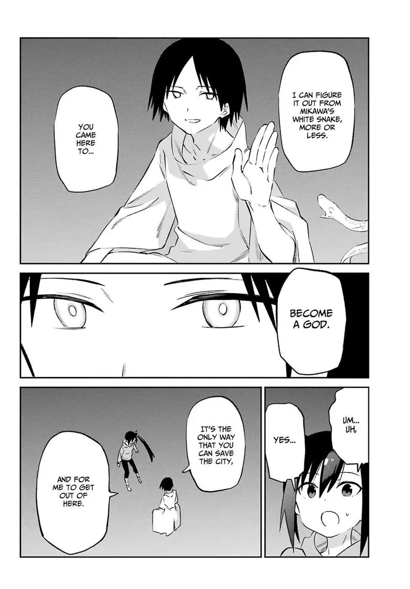 Urami Koi, Koi, Urami Koi. Chapter 57 page 2