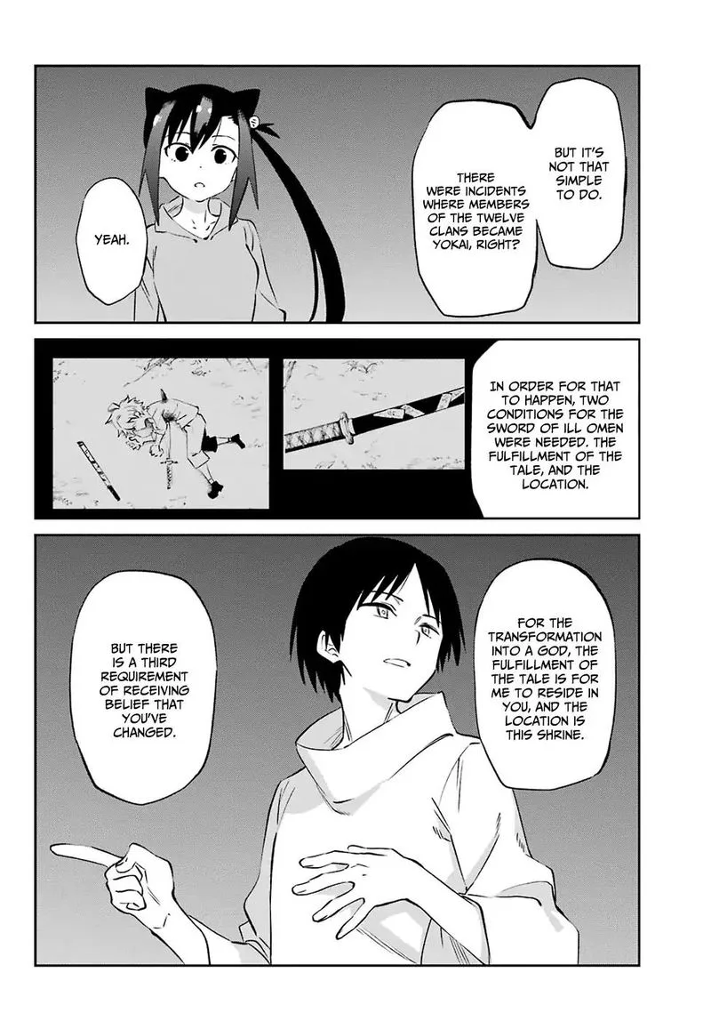 Urami Koi, Koi, Urami Koi. Chapter 57 page 4