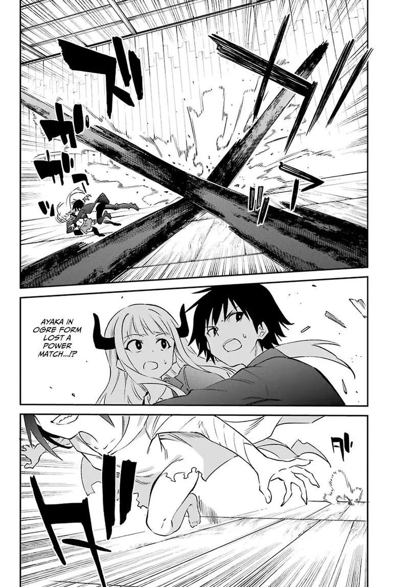 Urami Koi, Koi, Urami Koi. Chapter 57 page 13