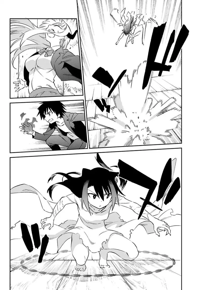 Urami Koi, Koi, Urami Koi. Chapter 57 page 15