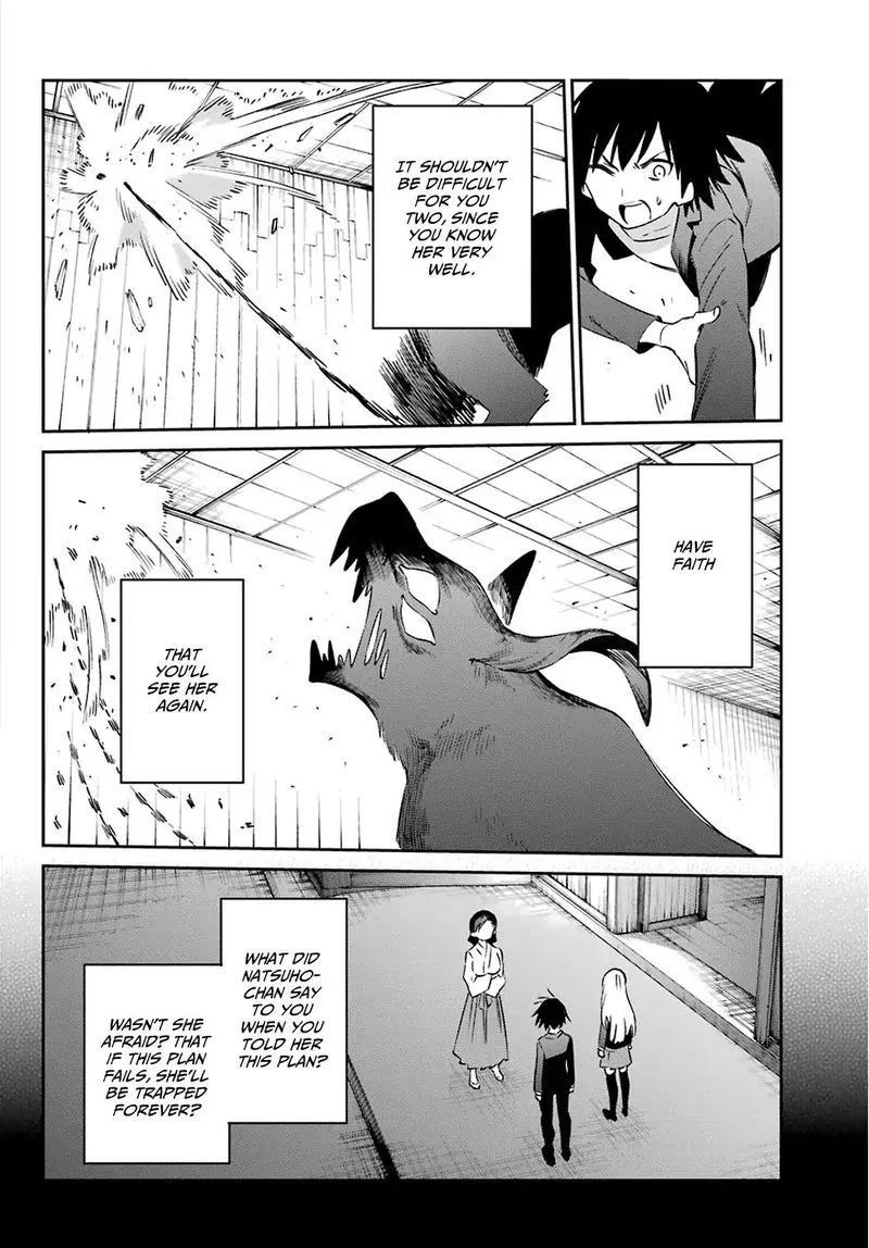 Urami Koi, Koi, Urami Koi. Chapter 57 page 25