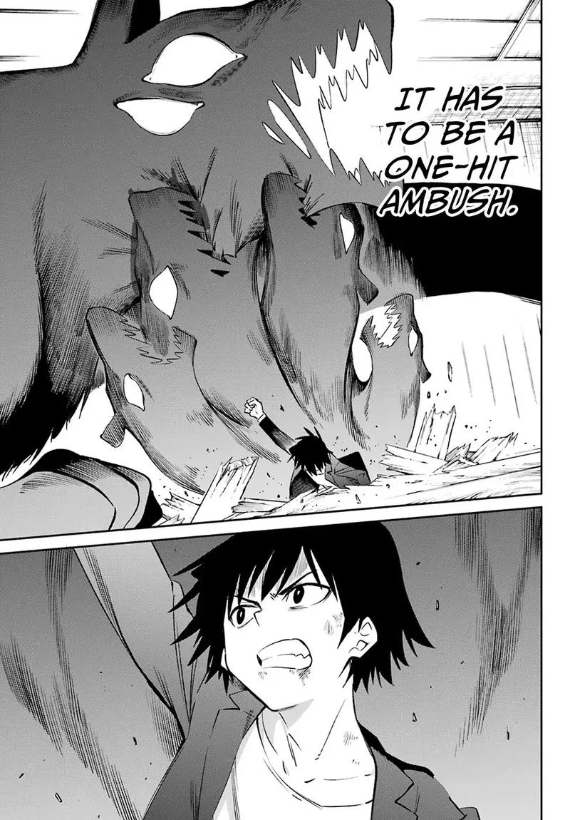 Urami Koi, Koi, Urami Koi. Chapter 57 page 30