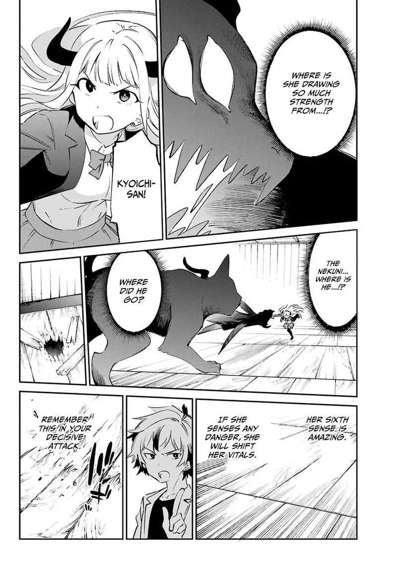 Urami Koi, Koi, Urami Koi. Chapter 57 page 29